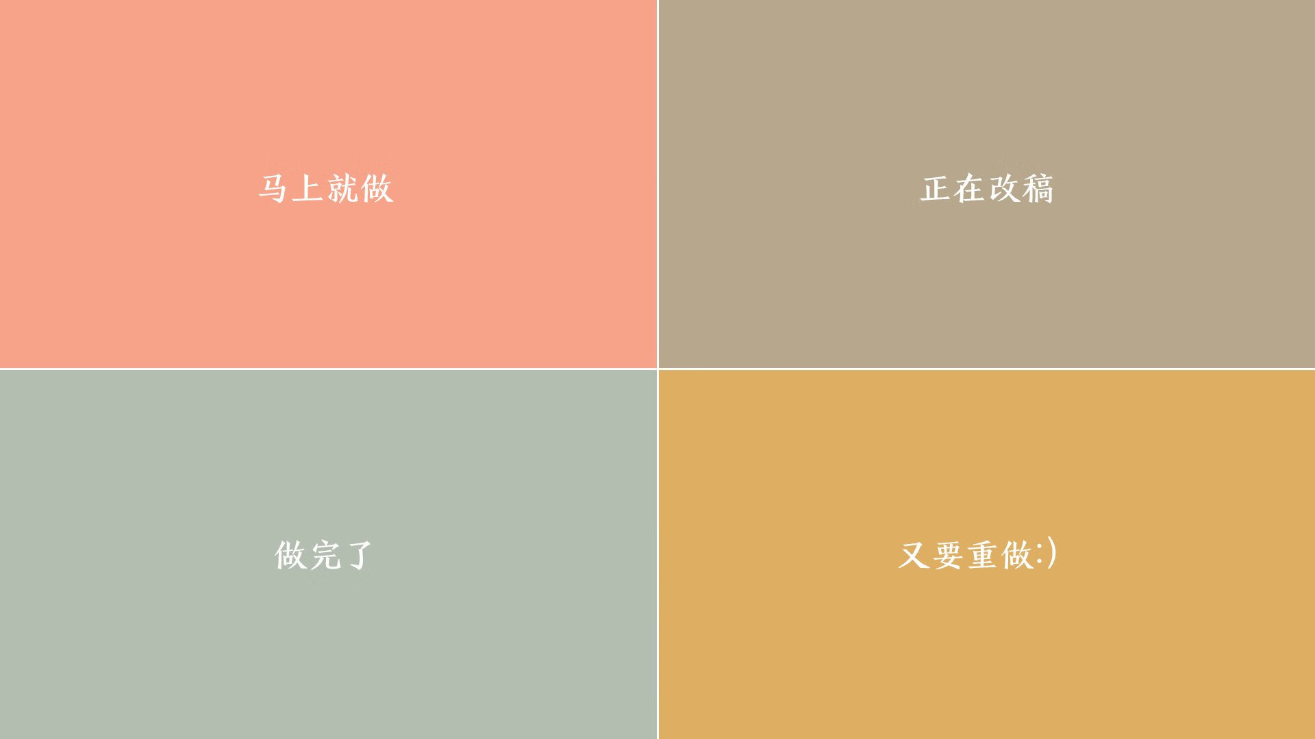 国民队防守端表现稳健，国民队长
